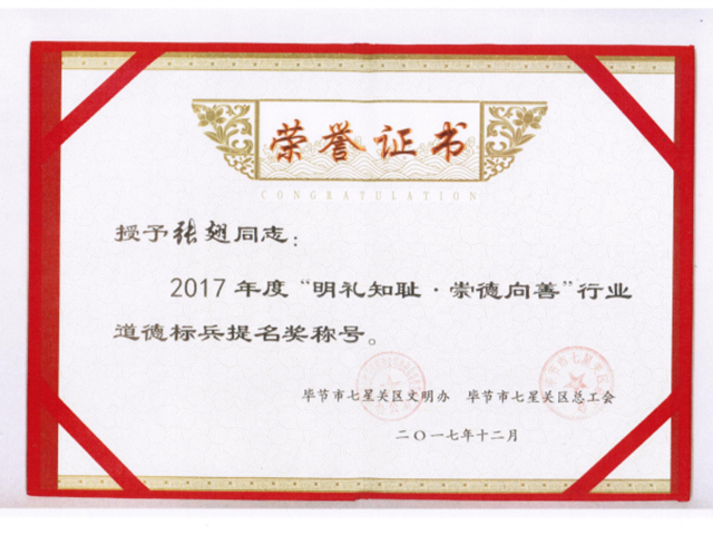 獎(jiǎng)2.png