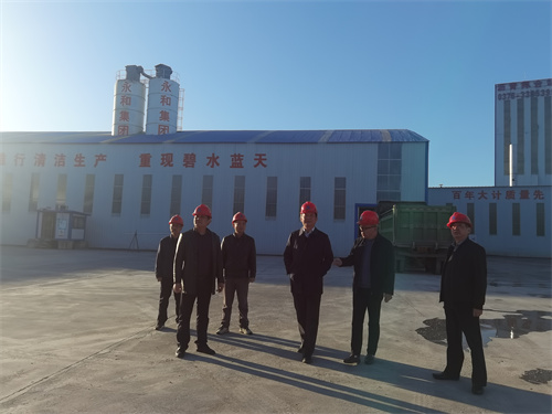 11月8日下午，信陽市發(fā)改委主任張宗福等一行領(lǐng)導(dǎo)蒞臨河南永和建設(shè)集團(tuán)有限公司平橋五里店王水拌合站視察指導(dǎo)工作！
