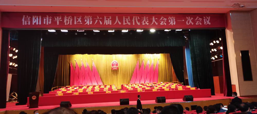 河南永和建設(shè)集團(tuán)積極參政議政，為建設(shè)“美好生活看信陽”履職盡責(zé)，建言獻(xiàn)策！