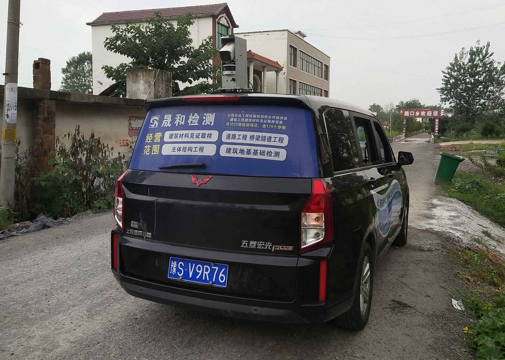 晟和檢測(cè)丨浉河區(qū)農(nóng)村公路自動(dòng)化檢測(cè)完成