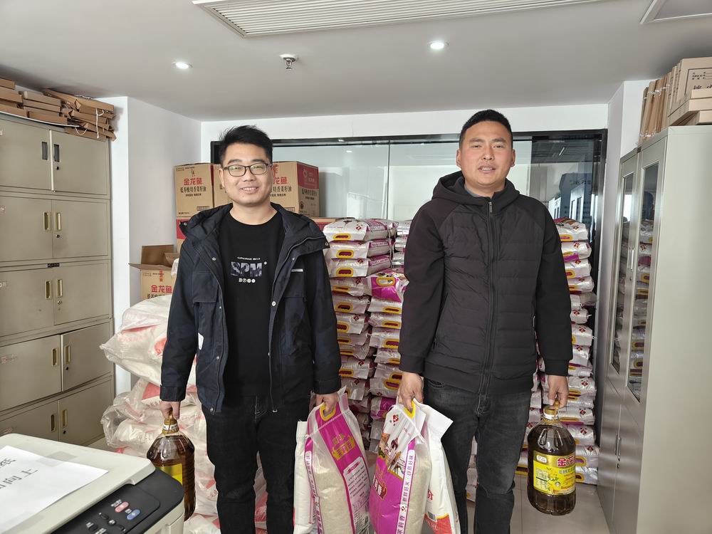 情暖新春 福利相伴|永和集團為全體員工發(fā)放春節(jié)福利