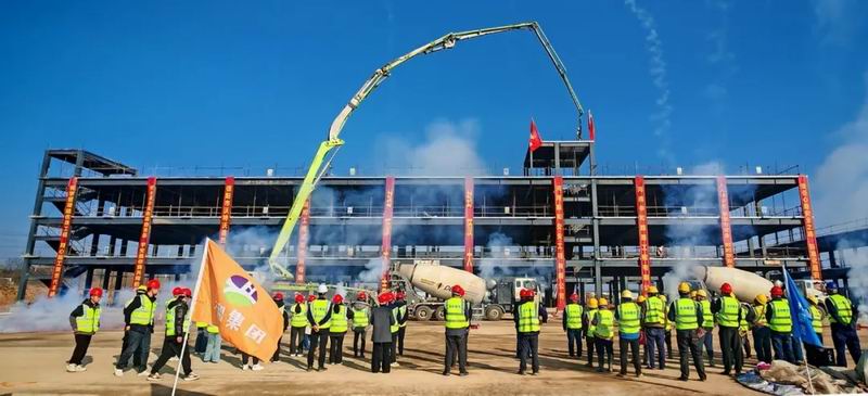 喜封金頂 共筑未來(lái) | 熱烈祝賀永和集團(tuán)高新技術(shù)產(chǎn)業(yè)園項(xiàng)目封頂大吉！