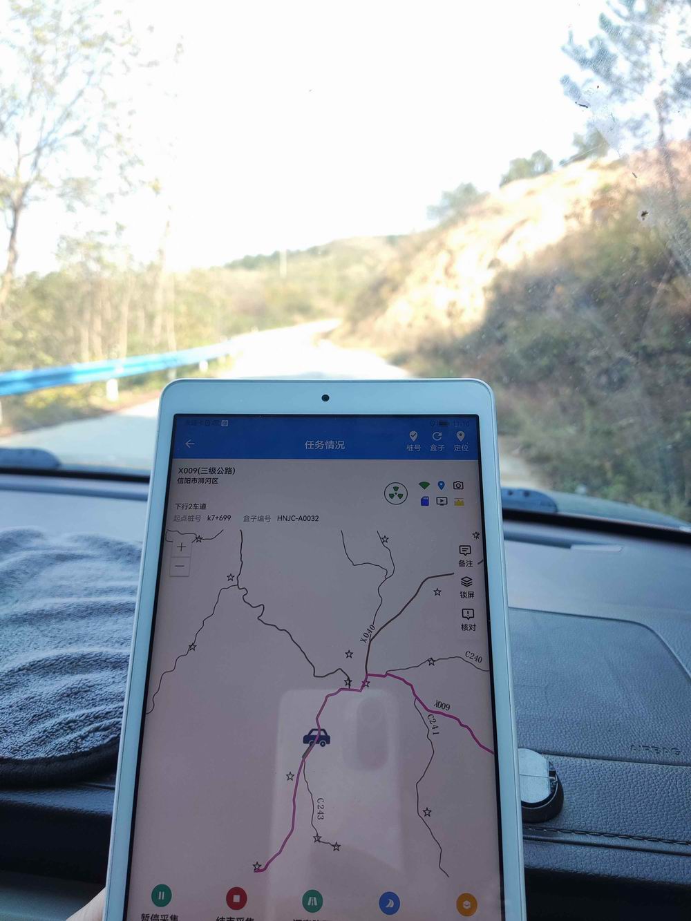 農(nóng)村道路檢測(cè)系統(tǒng)_副本